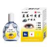 Yan y luteína de arándano líquido protector pupilar bilis de oso vista gotas para los ojos sequedad miopía presbicia gotas para los ojos en nombre del cabello