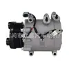Compresor de Aire Acondicionado para Coche 23608992 23913661 23608892 351125-781 134467R