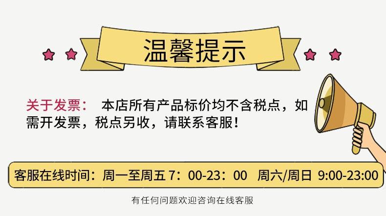 不含税图片