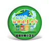 Insignia de clasificación de basura jardín de infancia protección del medio ambiente pequeño guardián comunidad escuela actividades de publicidad medalla de voluntario de protección del medio ambiente