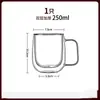 Taza Transparente de Doble Pared con Asa de Alto Borosilicato, Taza Aislada de Doble Pared para el Hogar, Taza de Café Simple Aislada de Doble Pared