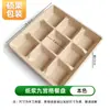Caixa de Refeição Descartável de Polpa com Nove Compartimentos para Sushi, Prato para Lanches, Prato Divisor de Comida para Restaurante de Churrasco, Prato para Acompanhamentos de Hot Pot