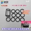 Accesorios para Máquina de Helados Arcoíris Tapa con Forma de Máquina de Helados Schwan Anillo de Sello de la Válvula de Descarga Varilla de Inflado