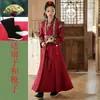 Ropa Tradicional China para Niños Estilo 2026, Traje Tang Estilo Chino para Niños, Atuendo de Performance de Cultura Tradicional China, Traje Tang al por Mayor