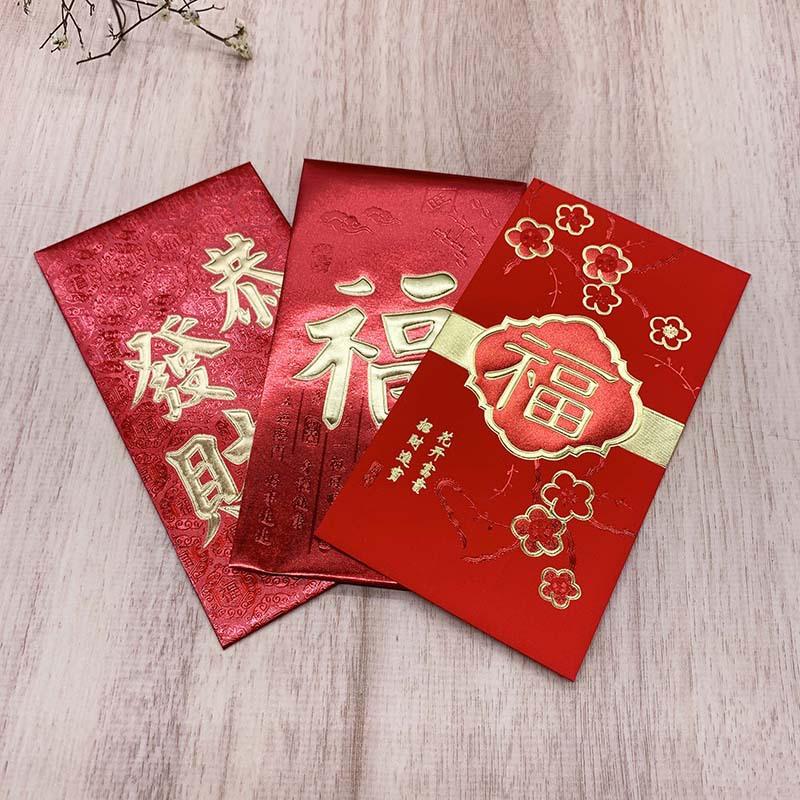 红包袋批发6