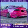 Aplicable a Lexus IS200IS250IS300 06-12, tapa de portón trasero de fibra de carbono modificada, borde de parachoques trasero de puerta de equipaje