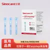 Agulha Descartável Yicai Medical para Coleta de Sangue para Teste de Glicemia, Caneta Coletora de Sangue Periférico do Dedo, Agulha de Coleta de Sangue Tradicional Chinesa de Baixa Dor