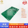 Placa de Circuito Impresso de Quatro Camadas Tinta Solar de Óleo Preto Fosco de Fábrica Ventec Tenghui VT47VT-464PCB