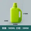 Botella de Fertilizante para Flores de 500 ml, Botella de Solución Nutritiva para Flores, Botella de Detergente para Ropa, Botella de Solución Nutritiva para Plantas de 500 ml