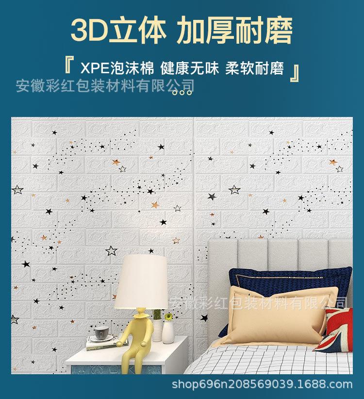 详情6.jpg