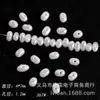 Perlas Irregulares de Forma Barroca con Agujero Recto Perlas de Imitación de Alto Brillo ABS Cuentas Sueltas para Pendientes, Pulseras y Collares