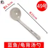 Vajilla de melamina, cucharas pequeñas creativas y duraderas, cucharas de mango largo, cucharas pequeñas para comer, cucharas para sopa ramen, plástico de uso comercial