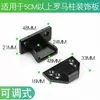 Conectores Combinados, Accesorios de Ferretería de Columna Romana de Gama Alta, Clips de Instalación para Gabinetes, Sujetadores para Colgar, Sujetadores de Presión, Escuadras de Esquina para Paneles de Pared