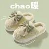 Pantuflas de algodón afelpado para mujer para usar en invierno al aire libre, 25 modelos nuevos, con talón cubierto, cálidas, antideslizantes, de suela gruesa, forradas de felpa y zapatos de algodón engrosados