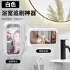 Funda de Teléfono Impermeable Giratoria y Extensible Popular, Soporte Impermeable para Baño sin Taladro, Gadget para Inodoro y Ducha para Ver Series