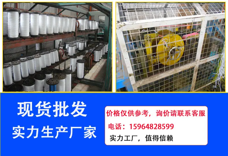扁丝绳-4