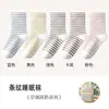 Calcetines para dormir, calcetines para mujer, calcetines de media pantorrilla, calcetines para habitación con aire acondicionado, cálidos y cómodos para usar en casa, de ajuste holgado y no restrictivos, calcetines para dormir, calcetines de algodón holgados