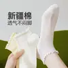 Calcetines finos de algodón puro para verano para hombres y mujeres, calcetines cortos casuales finos de primavera y verano, antibacterianos, resistentes al olor, calcetines tipo tobillero de malla transpirable