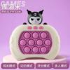 Música de imprensa transfronteiriça brinquedos educativos infantis kulomi máquina de apertar rápido hamster avanço descompressão pensamento lógico artefato