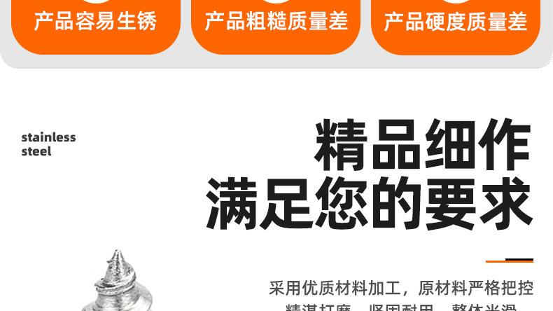 碳钢镀镍TA十字大扁头自攻螺丝_03_02.jpg