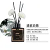 Difusor de Aroma Osmanthus sin Llama para Dormitorio, Gama Alta, Fragancia Duradera, Aire Fresco, Aroma a Gardenia, Decoración Aroma de Hotel
