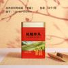 Latas Metálicas Grandes para Empaque de Té al Por Mayor del Fabricante Medio Libra 0.5kg Té Negro Té Verde Té Blanco Latas de Té Latas Vacías