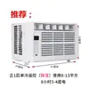 Aire Acondicionado de Ventana con Garantía Nacional Inverter Aire Acondicionado de Ventana Solo Frío Aire Acondicionado de Ventana Frío y Calor Todo en Uno Tipo Ventana Móvil