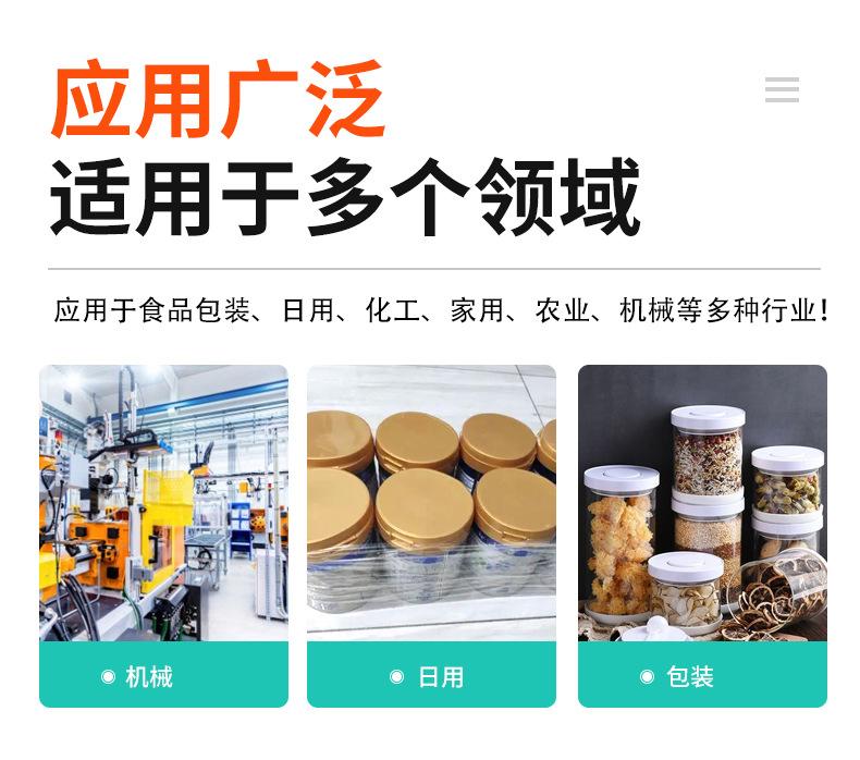 塑料盖_11.jpg