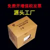 Máquina de impresión digital de boca redonda y ovalada sin virutas de tinta Jiawen Rongda de aplicación automática por el fabricante Jiaxin Hongde