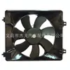 Adecuado para 2014-2015 Lingpai Crider Gm3 Ventilador de Refrigeración del Radiador 38616Rr2H01