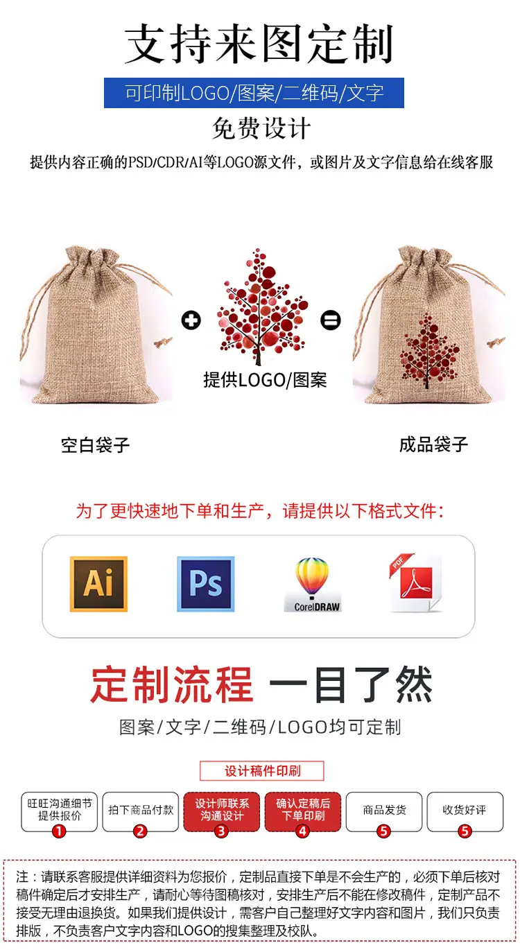 详情_10.jpg
