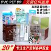 Caja de embalaje de PVC para granos de café, caja de plástico con tiras translúcidas para gatos, caja de color para café instantáneo con orejas colgantes, caja para mascotas