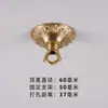 Lámpara de Jaula de Pájaro Linterna Gancho para Planta Verde Maceta Gancho Decorativo para Joyería Interior y Exterior Gancho de Latón para Techo Gancho