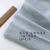 Algodón Natural Tela Importada Algodón Nano Puro Burbuja Color Sólido Tela para Camisera Hecho a Mano DIY