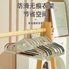 Cabide grosso, cabide sem costura, ombro largo, antiderrapante, cabide de novo estilo, cabide de plástico para roupas domésticas para adultos