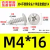 Parafusos Autoatarraxantes Cabeça de Guarda-chuva Cruz M2~M6 Padrão de Guangdong Ta Fenda Cruzada Autoatarraxantes Pequenos Parafusos M3 Parafusos Autoatarraxantes