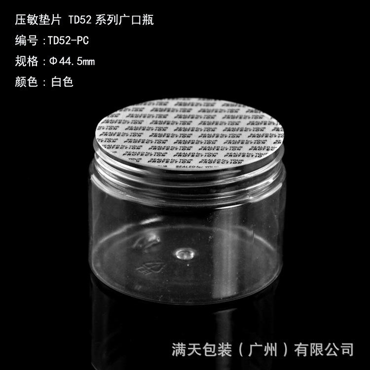 52-压敏垫片1.jpg