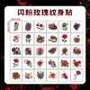 Pegatinas de Tatuaje de Rosa con Purpurina Transfronterizas con un Toque de Lujo, Flor de Espina de Rosa Calavera Fiesta Baile Sexy Pegatinas Temporales