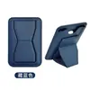 Soporte de Tarjeta Plegable Magnético Magsafe Portátil Soporte de Escritorio Multifuncional Funda para Tarjeta de Teléfono de Cuero PU