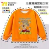 Nueva Sudadera para Niños John's Farm Excavadora Rábano Encurtido Cuello Redondo Ropa Exterior para Niños Tendencia