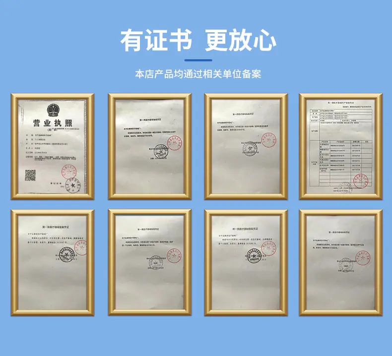 证书详情_01.jpg