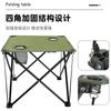 Mesa Plegable de Tela para Exteriores, Silla Plegable, Taburete Plegable Pequeño, Silla Portátil para Viajes en Tren, Barbacoa, Camping, Plegable, Guardable, Portátil
