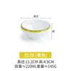 Conjunto de quatro peças de melamina imitação porcelana hotel mesa restaurante clube plástico mesa xícara de sopa pratinhos xícara colher talheres comercial