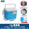 Caja Térmica Taotao Delivery Cubo Caja de Pesca Picnic al Aire Libre Pescado Puesto Comercial Congelado Refrigerado Doméstico Caja Conservadora de Frescura