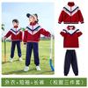 Uniforme Escolar Primário Uniforme de Classe Jardim de Infância Uniforme de Jardim Terno para Primavera e Outono Roupa Esportiva Infantil Manga Longa Conjunto de Duas Peças Uniforme Escolar Reunião Esportiva
