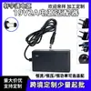 Adaptador de Energia 19V2A 18V2A Amplificador de Caixa de Som Portátil Projetor Luz de Preenchimento 15V2A Fonte de Alimentação para Monitor