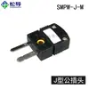 Conector Painel Plugue Termopar Tipo K Tipo S Tipo J Tipo T Conector Soquete Conector Macho-Fêmea Resistente a Altas Temperaturas Fio Sensor de Temperatura