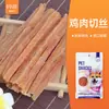 Betty Pet Snacks Rosquillas de Pollo y Pato Palitos Molares para Perros Limpieza Dental Resistente a Mordidas Rosquillas de Cuero de Res y Pollo