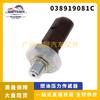 Sensor de Presión de Combustible Adecuado para Audi Volkswagen Fiat Fabricante de Autopartes Venta al por Mayor 038919081C