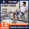 Masajeador Térmico y Frío Doméstico Transfronterizo para Recuperación Deportiva, Relajación Muscular, Máquina de Compresa Fría, Máquina de Compresa de Hielo, Venta al por Mayor de Fábrica
